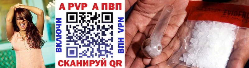 Альфа ПВП кристаллы  Рязань 