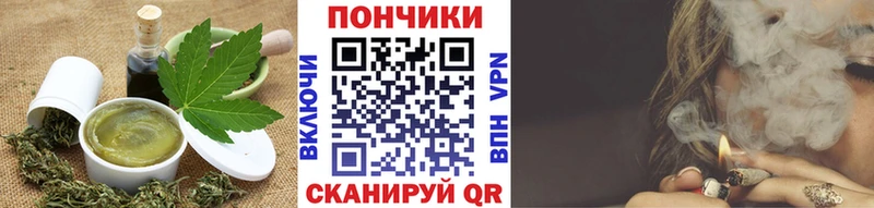 Печенье с ТГК конопля  Рязань 