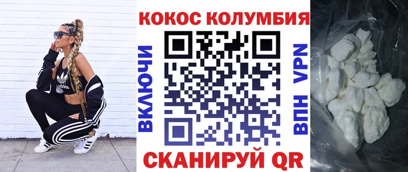 COCAIN FishScale  Рязань 