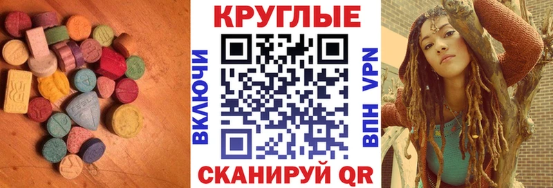 что такое   Рязань  Экстази Дубай 