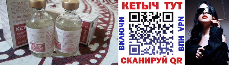 КЕТАМИН VHQ  дарнет шоп  Рязань 