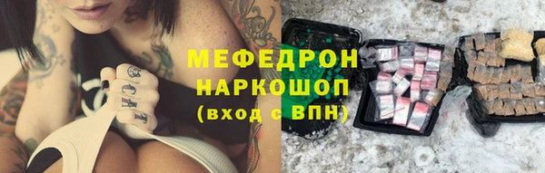 дмт Гусь-Хрустальный