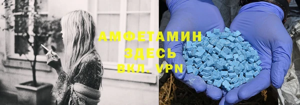а пвп мука Горнозаводск