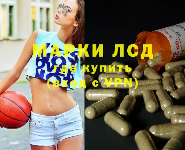 прущая мука Гусиноозёрск