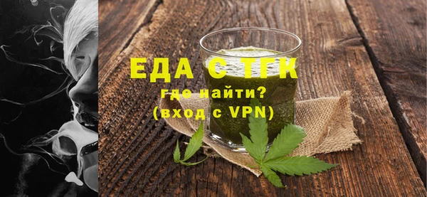 дмт Гусь-Хрустальный