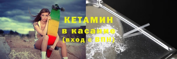 СК Горно-Алтайск