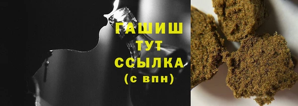 дмт Гусь-Хрустальный