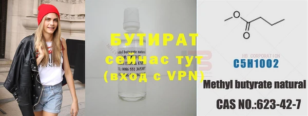 марихуана Гусев