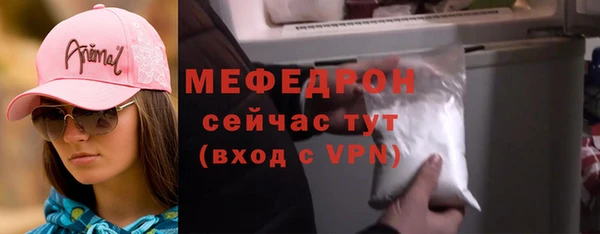 мяу мяу мука Горняк