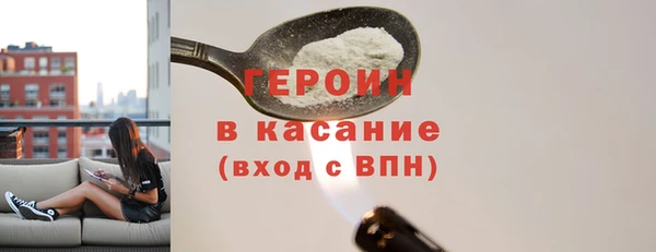 а пвп мука Горнозаводск