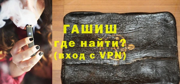 а пвп мука Горнозаводск
