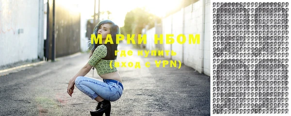 прущая мука Гусиноозёрск