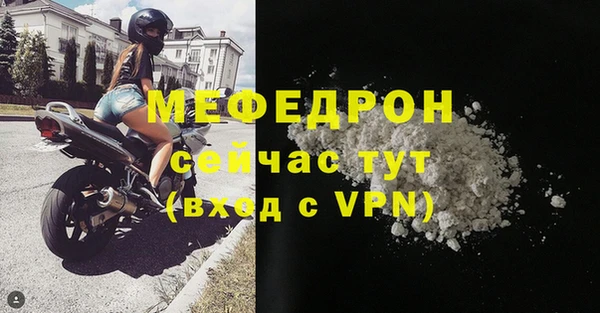 а пвп мука Горнозаводск