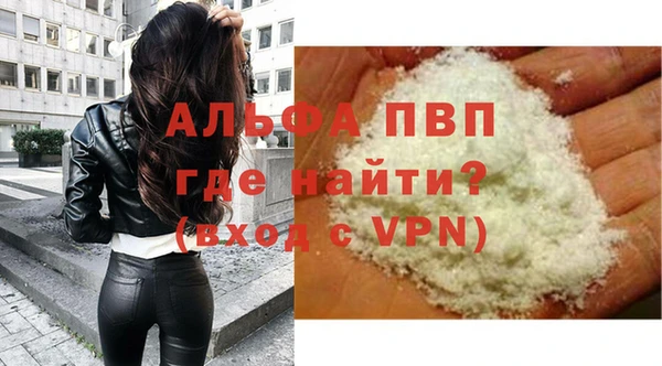 мяу мяу мука Горняк