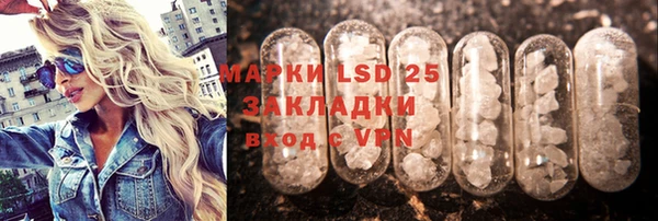 прущая мука Гусиноозёрск