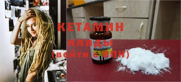 прущая мука Гусиноозёрск