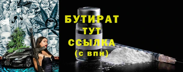 дмт Гусь-Хрустальный