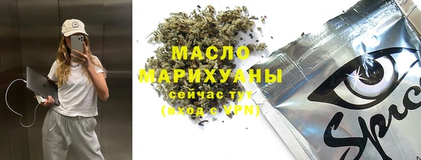 мяу мяу мука Горняк