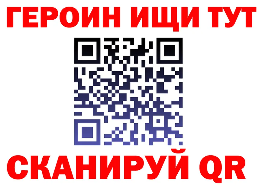 COCAIN VHQ зеркало даркнет MEGA Рязань