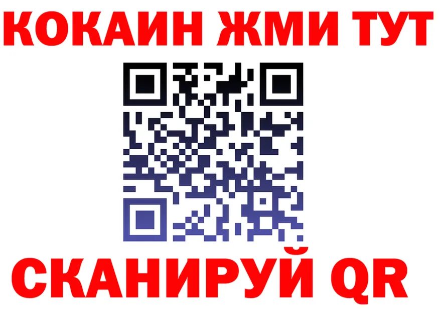 ГАШ Ice-O-Lator зеркало shop kraken Рязань