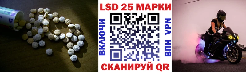 даркнет какой сайт  Рязань  ЛСД экстази ecstasy  сколько стоит 
