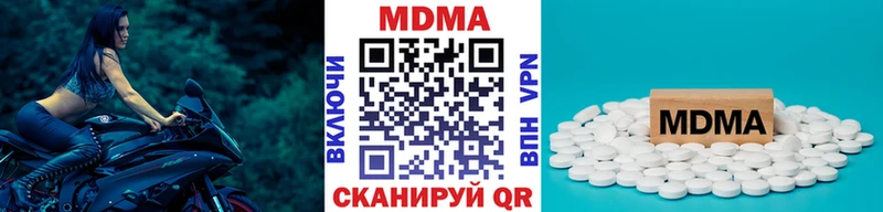 нарко площадка состав  Рязань  MDMA молли 