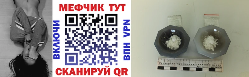 МЕФ мука  Рязань 