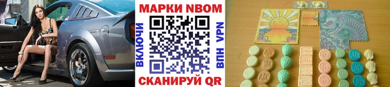 Наркотические марки 1,8мг  Рязань 