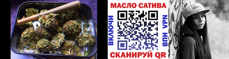 блэк спрут tor  Рязань  Дистиллят ТГК концентрат 