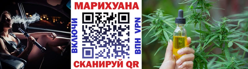Канабис White Widow Рязань
